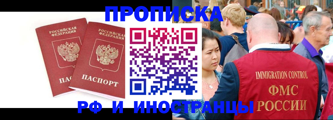 найти адрес прописки в Копейске